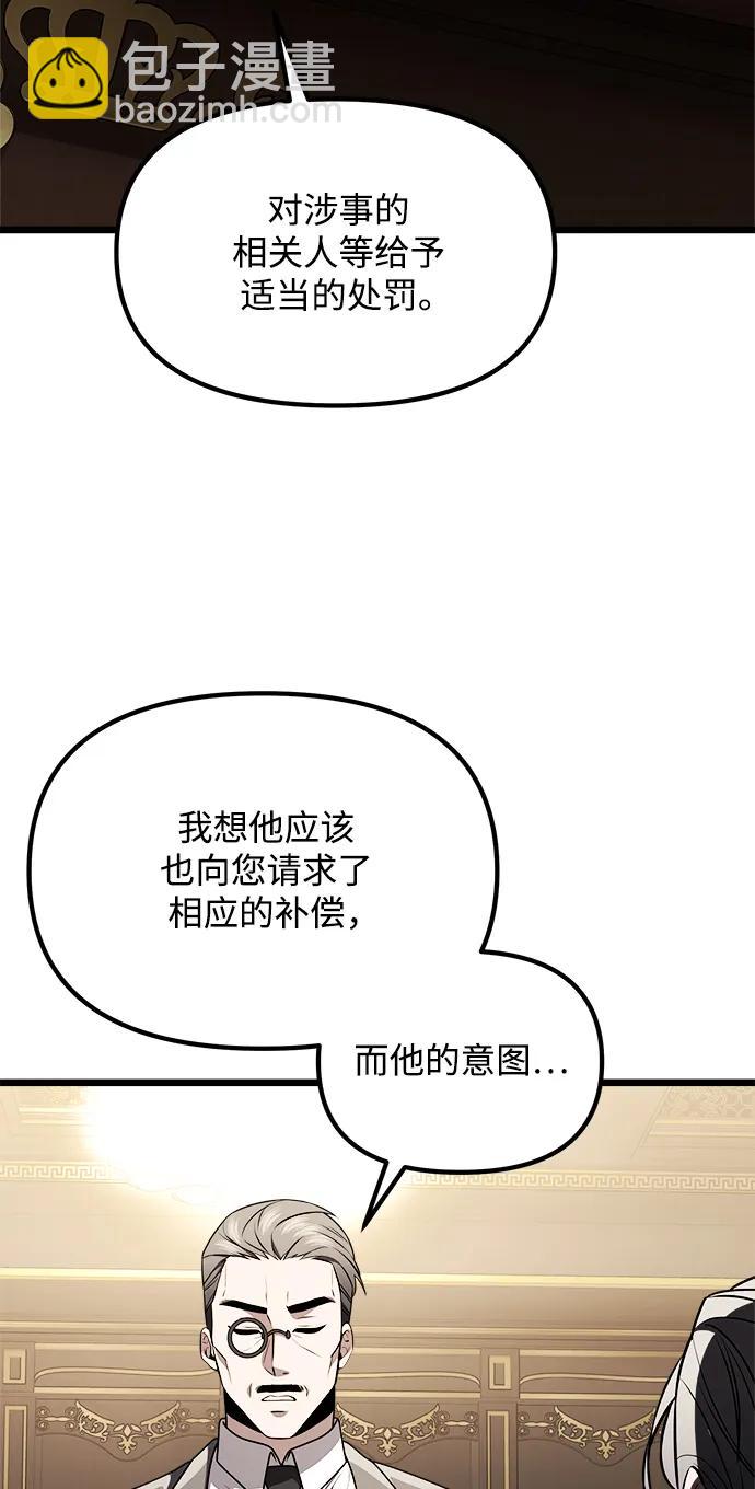 第31话68