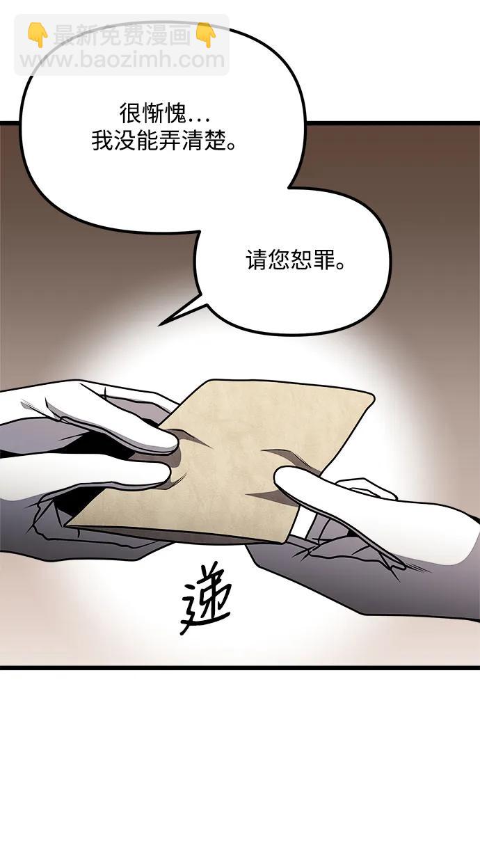 第31话70
