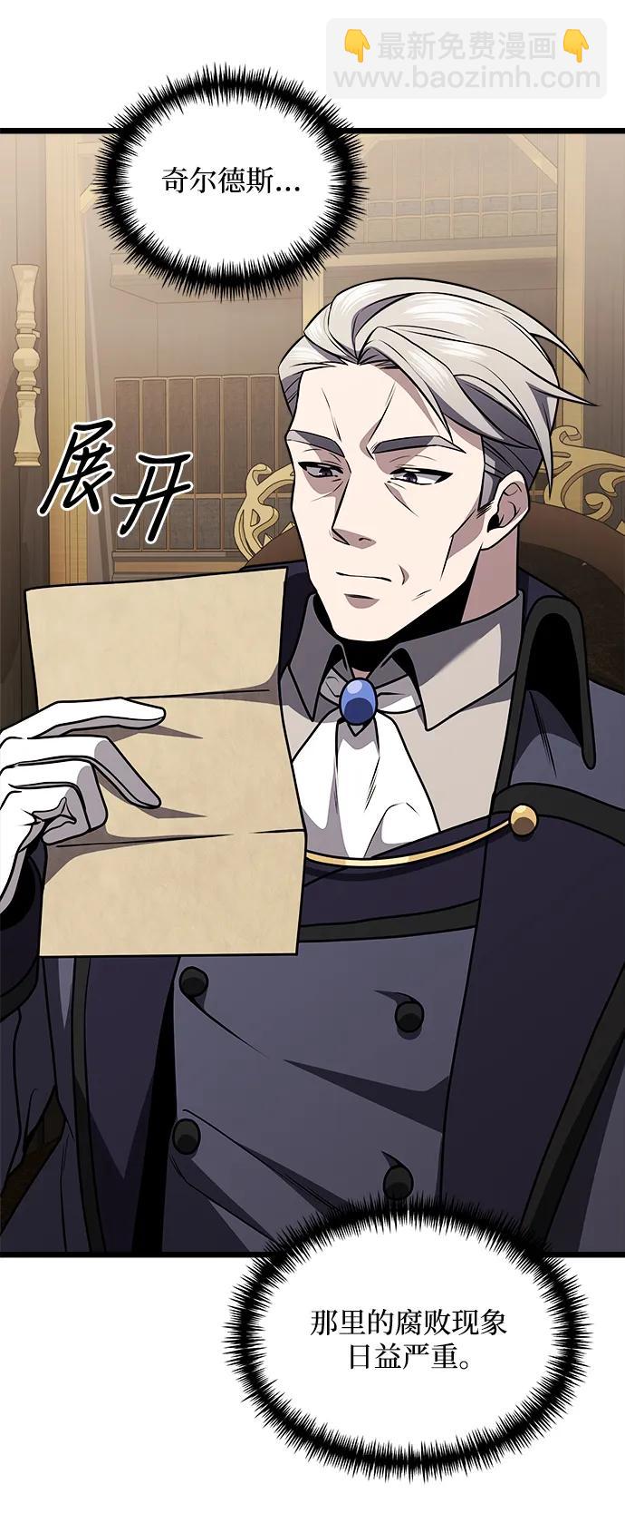 第31话71