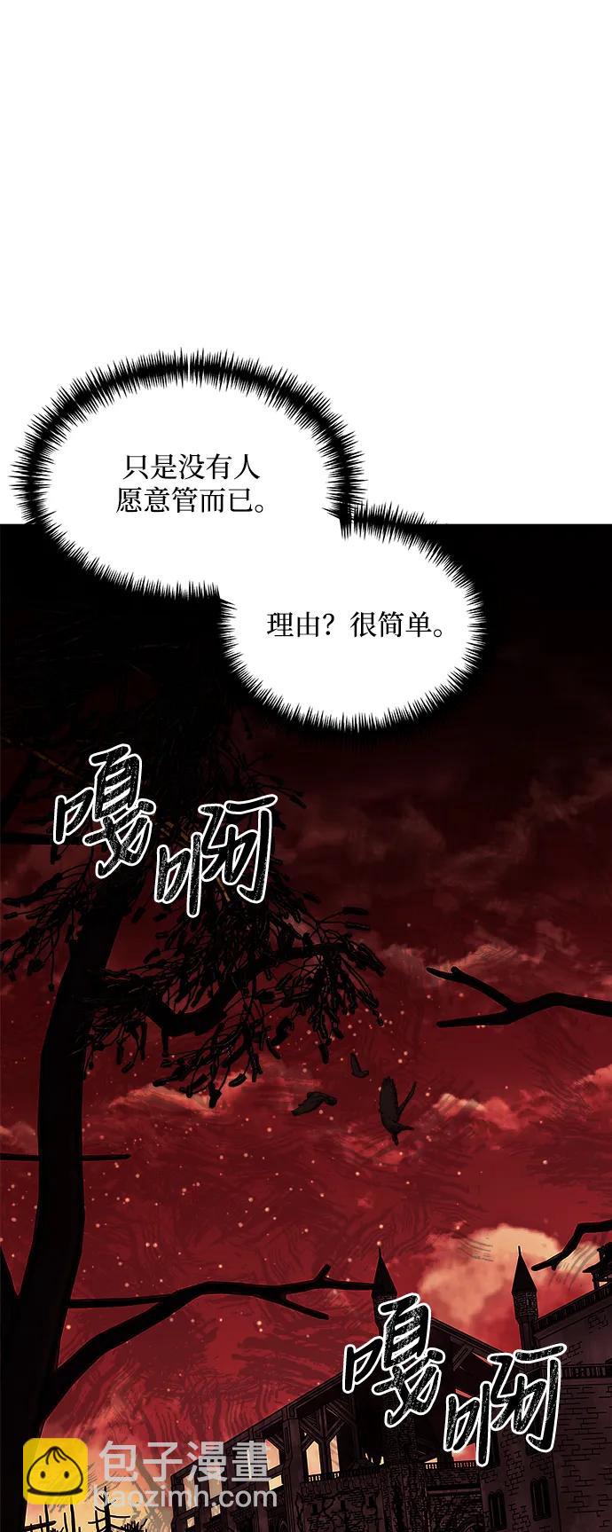 第31话72