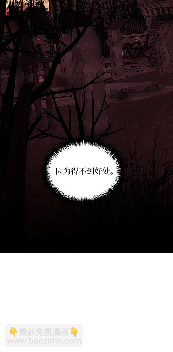 第31话73