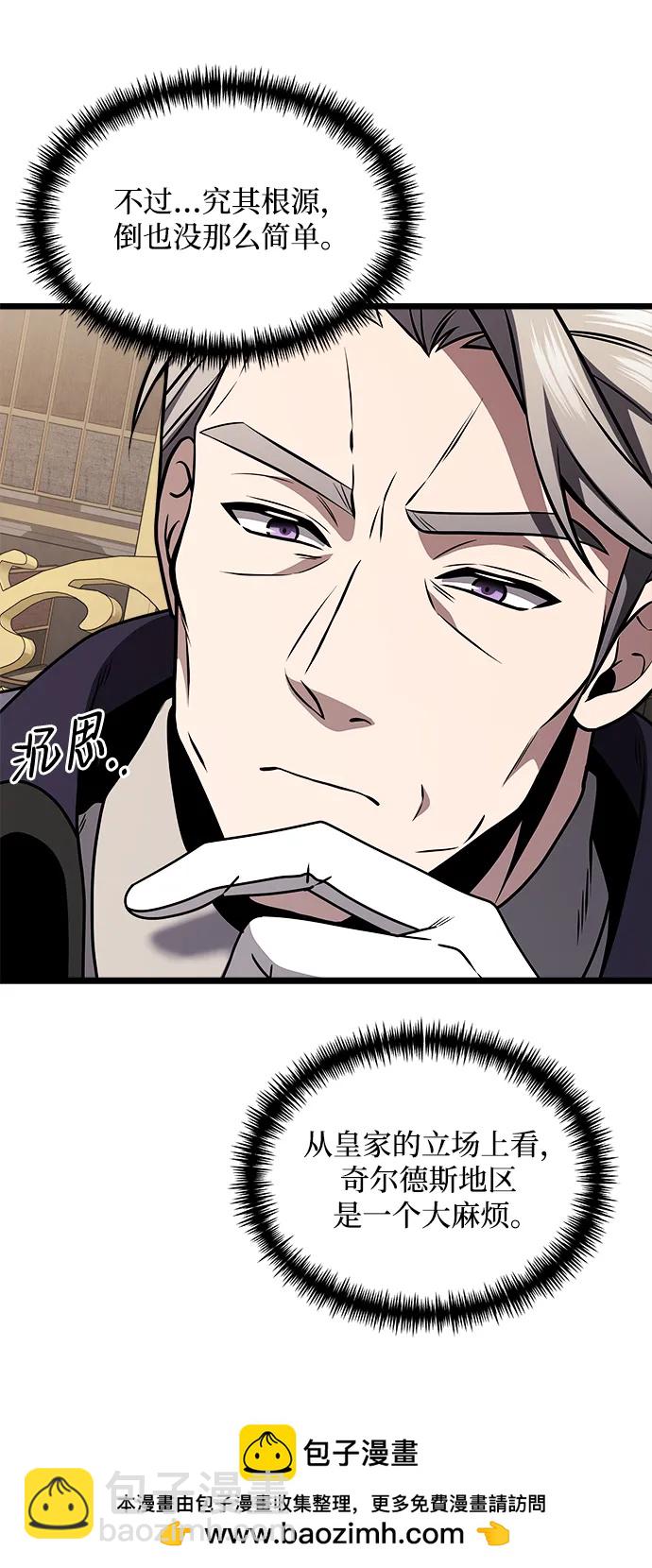 第31话74