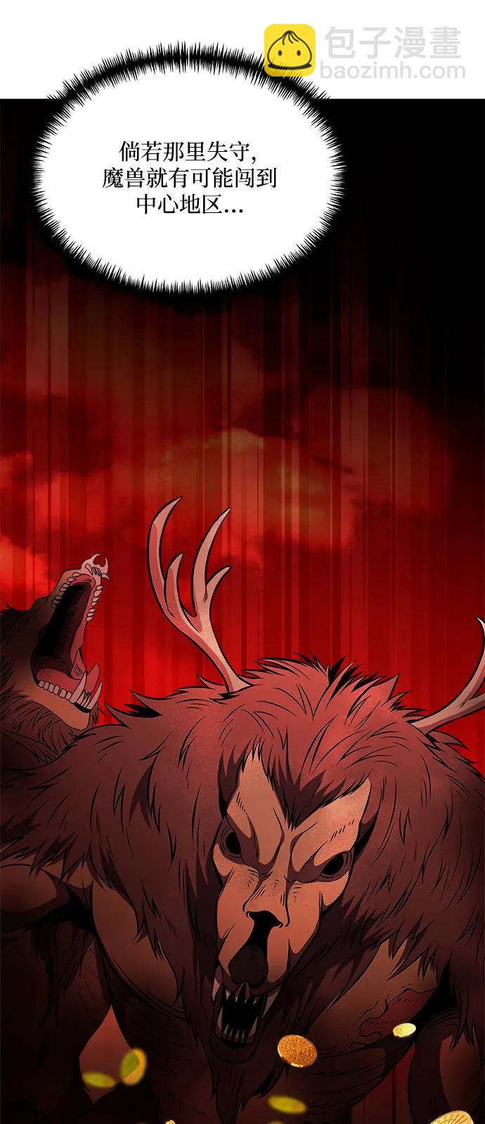 第31话76