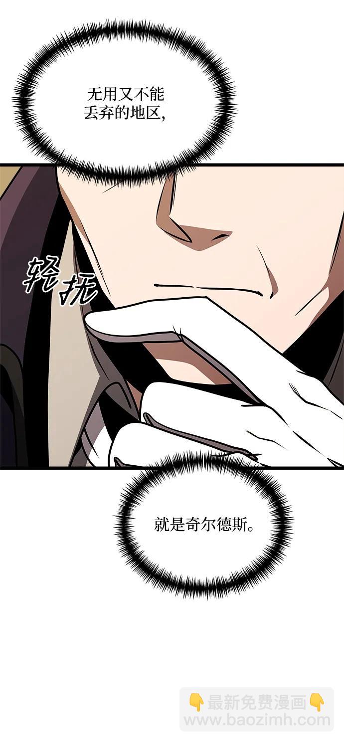 第31话79
