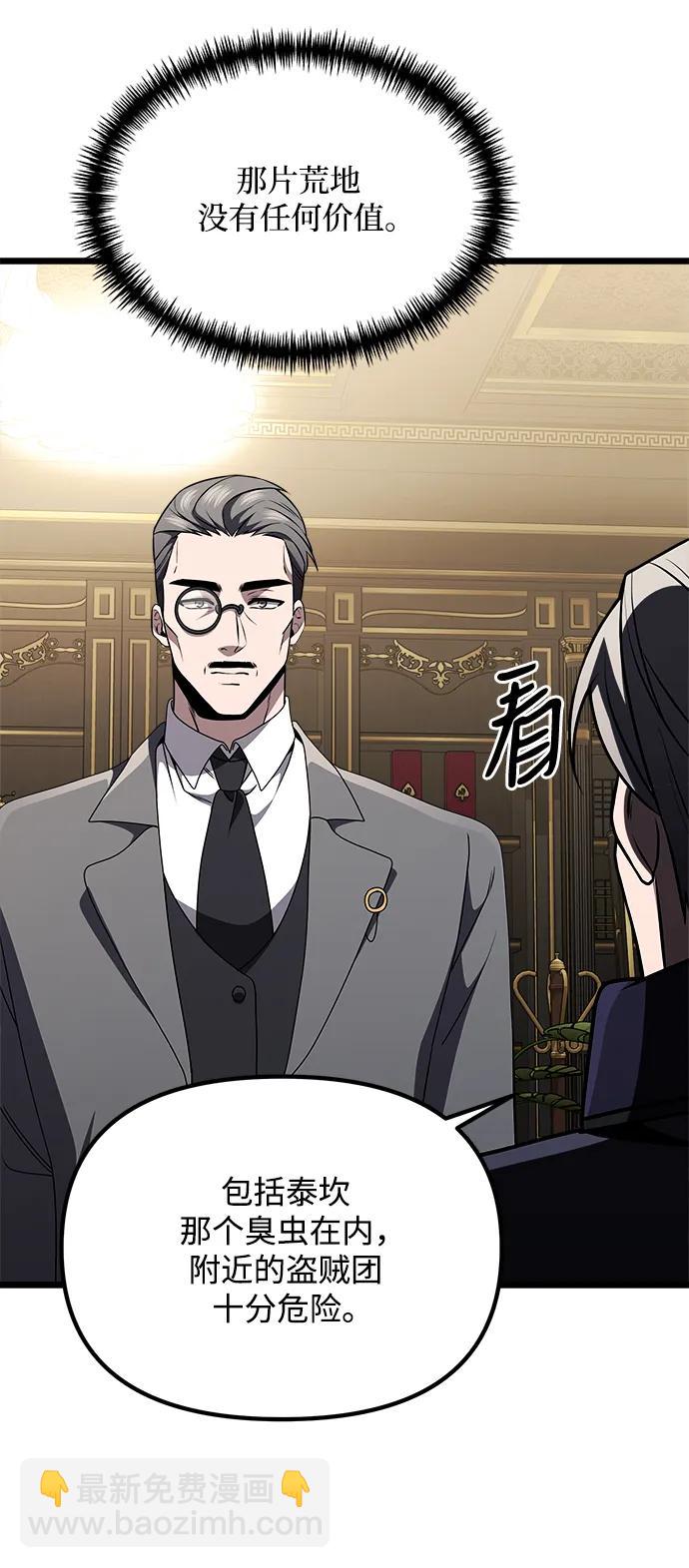 第31话80
