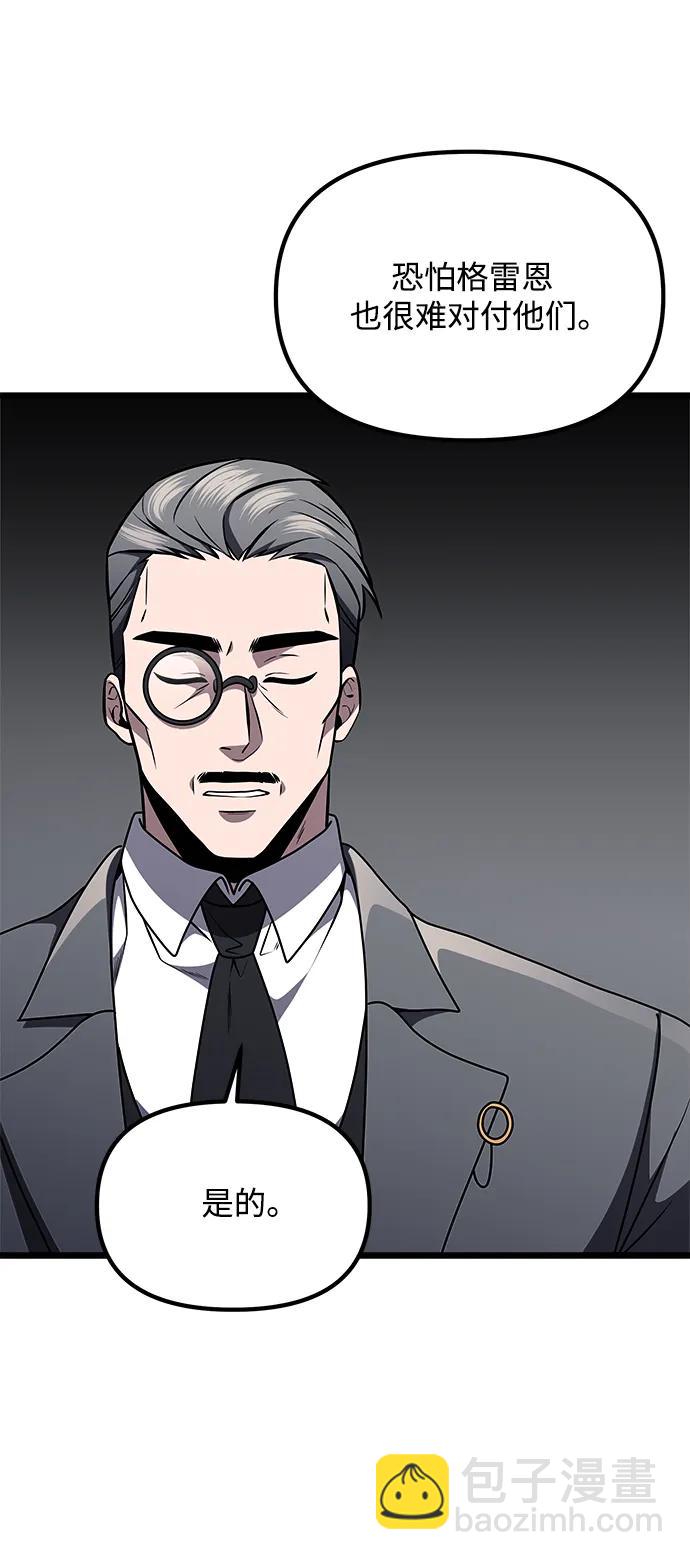 第31话81
