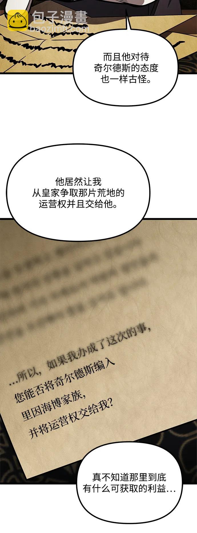 第31话86