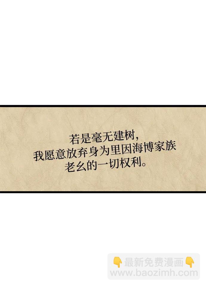 第31话87