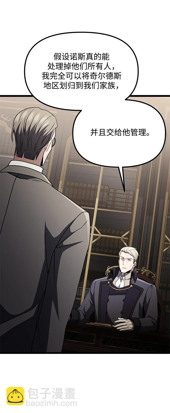第31话92
