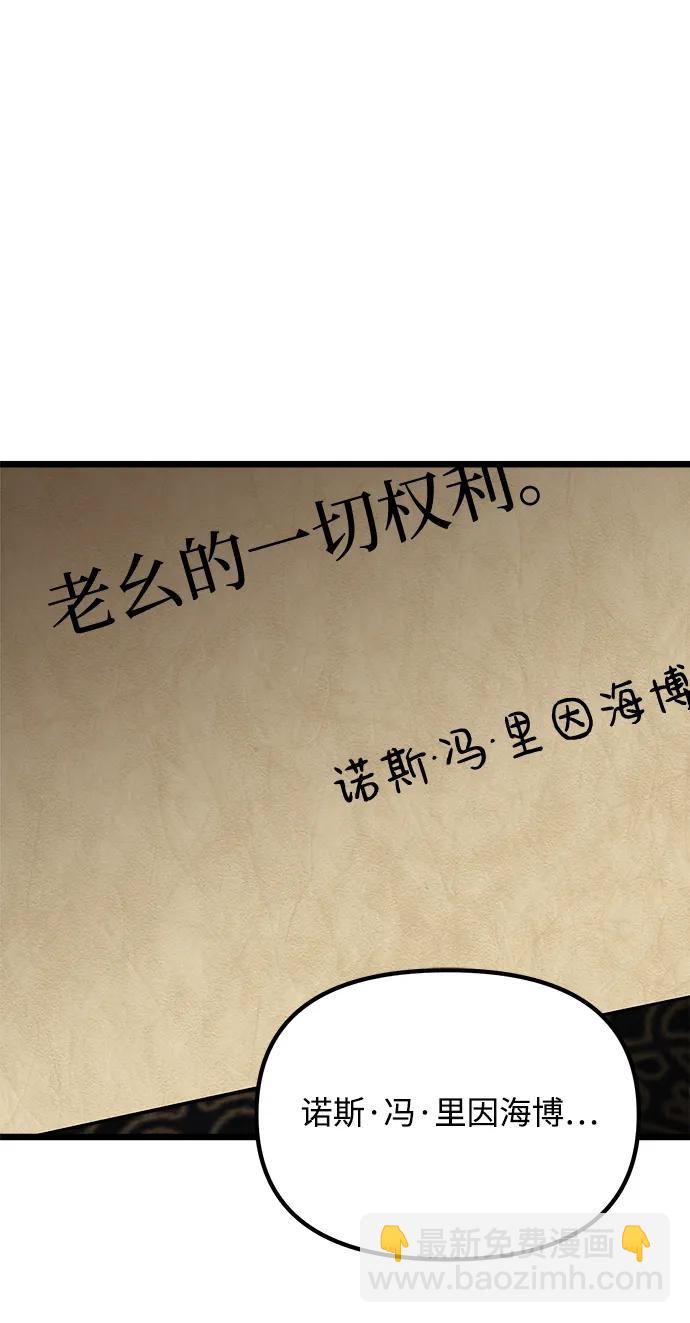 第31话97