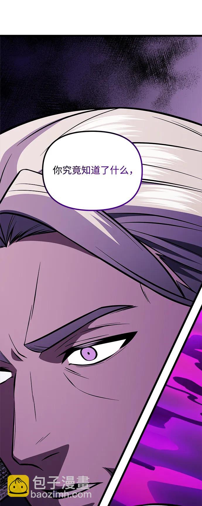 第31话98