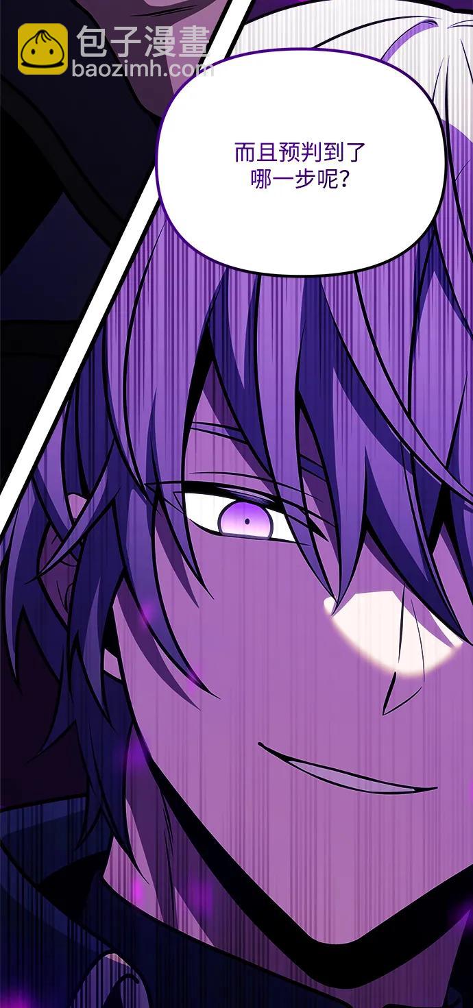 第31话99