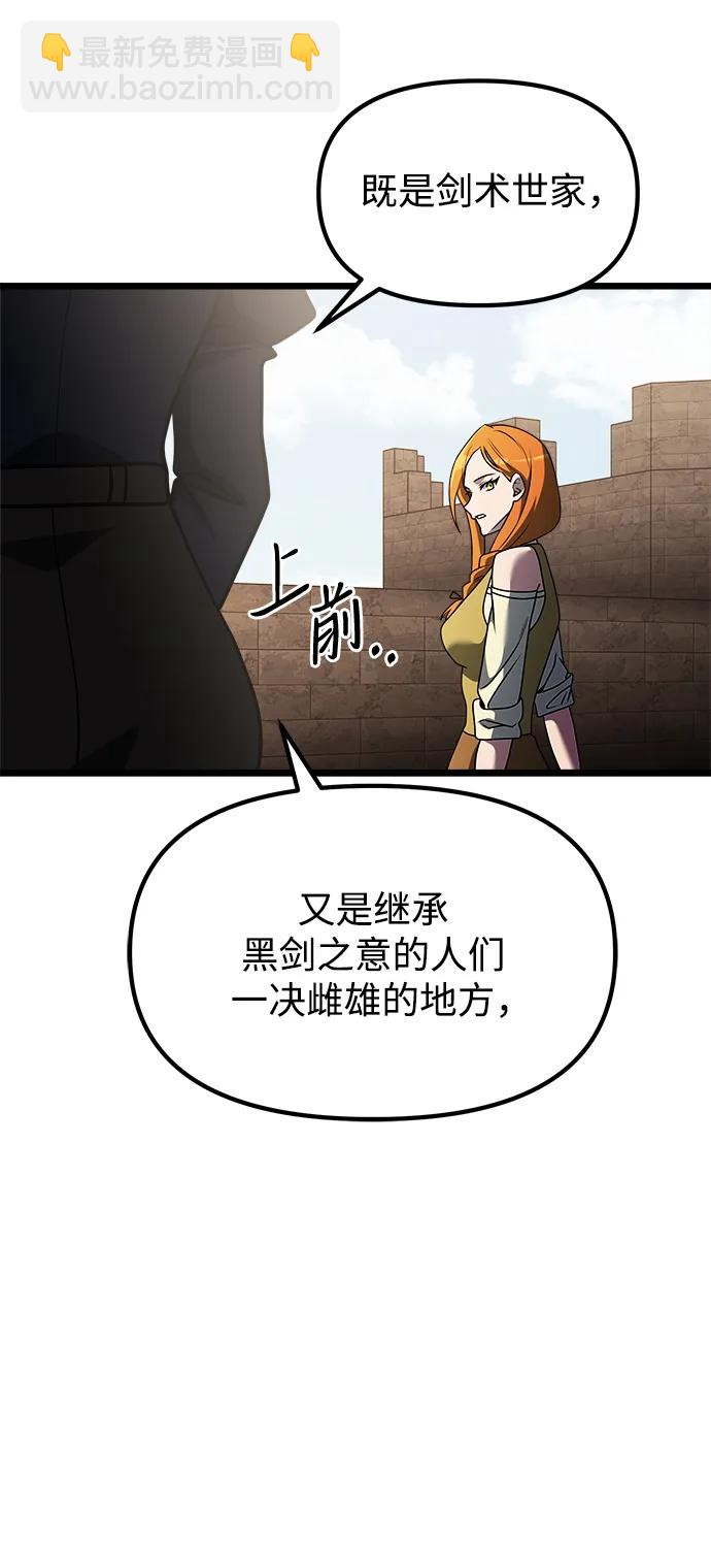第33话10