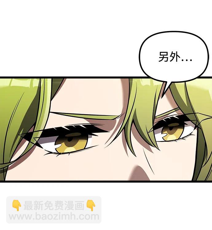 第33话12