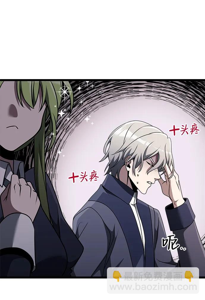 第33话14