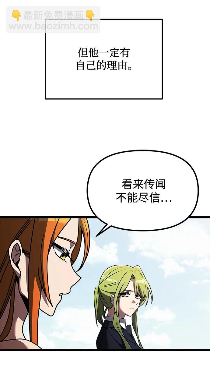 第33话16