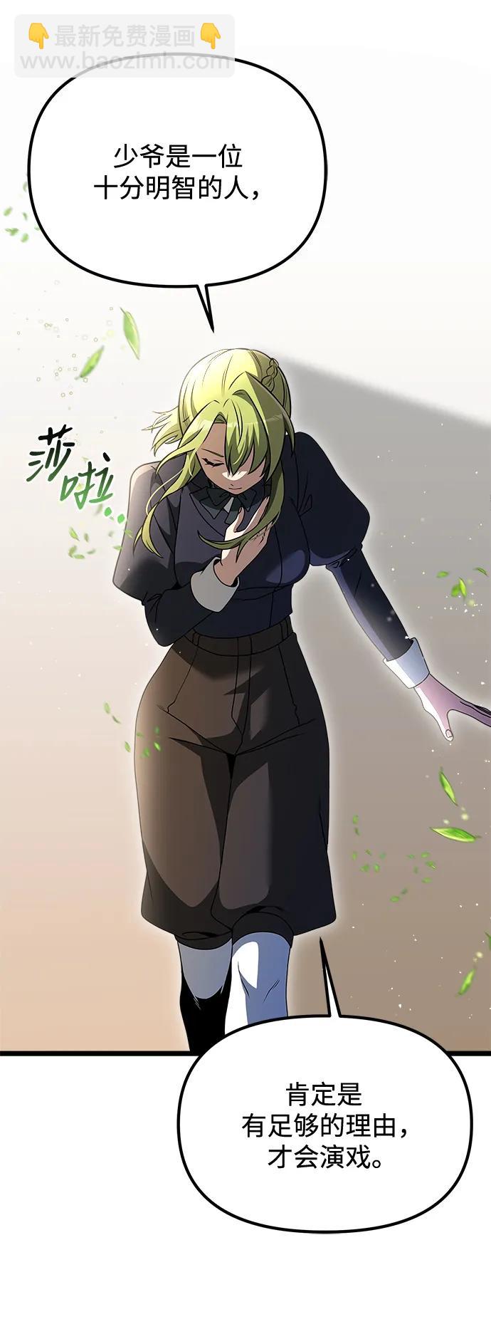 第33话20