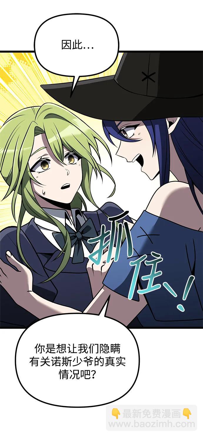 第33话21