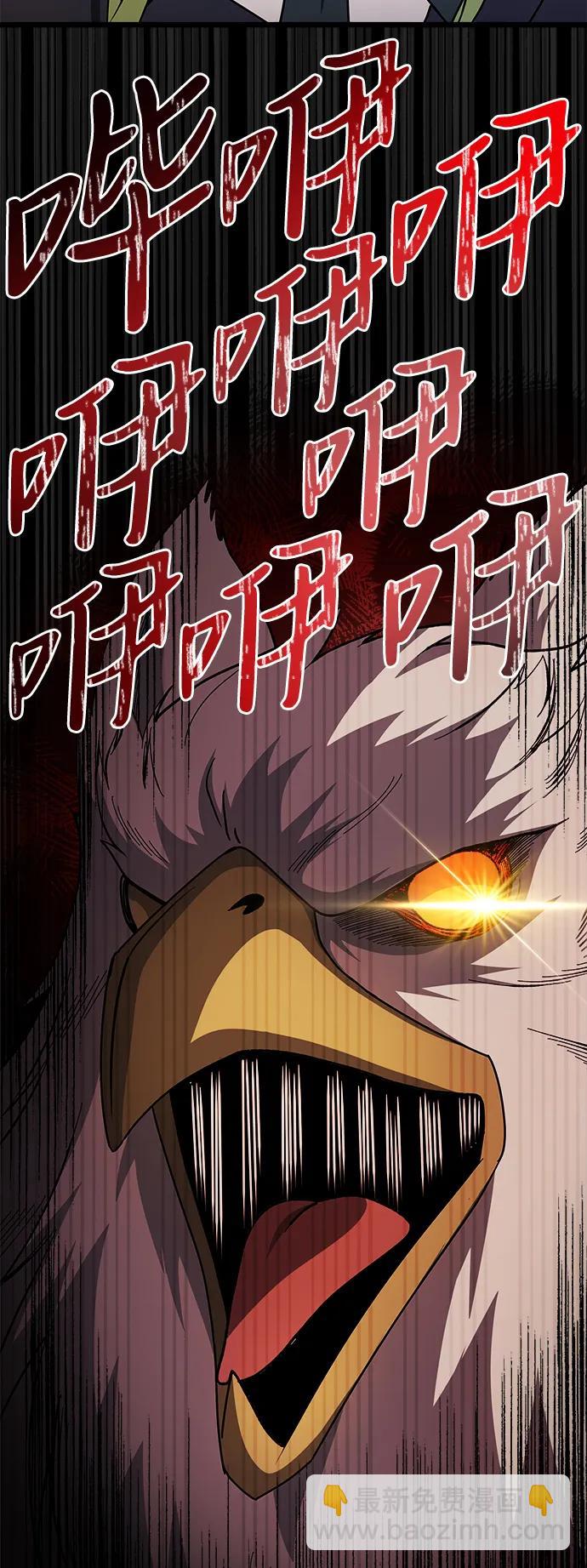 第33话24