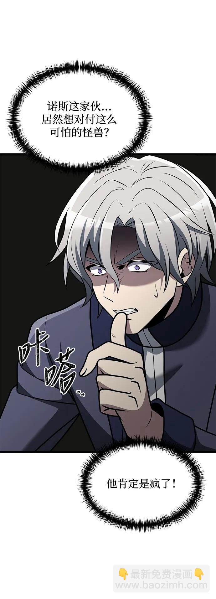 第33话28