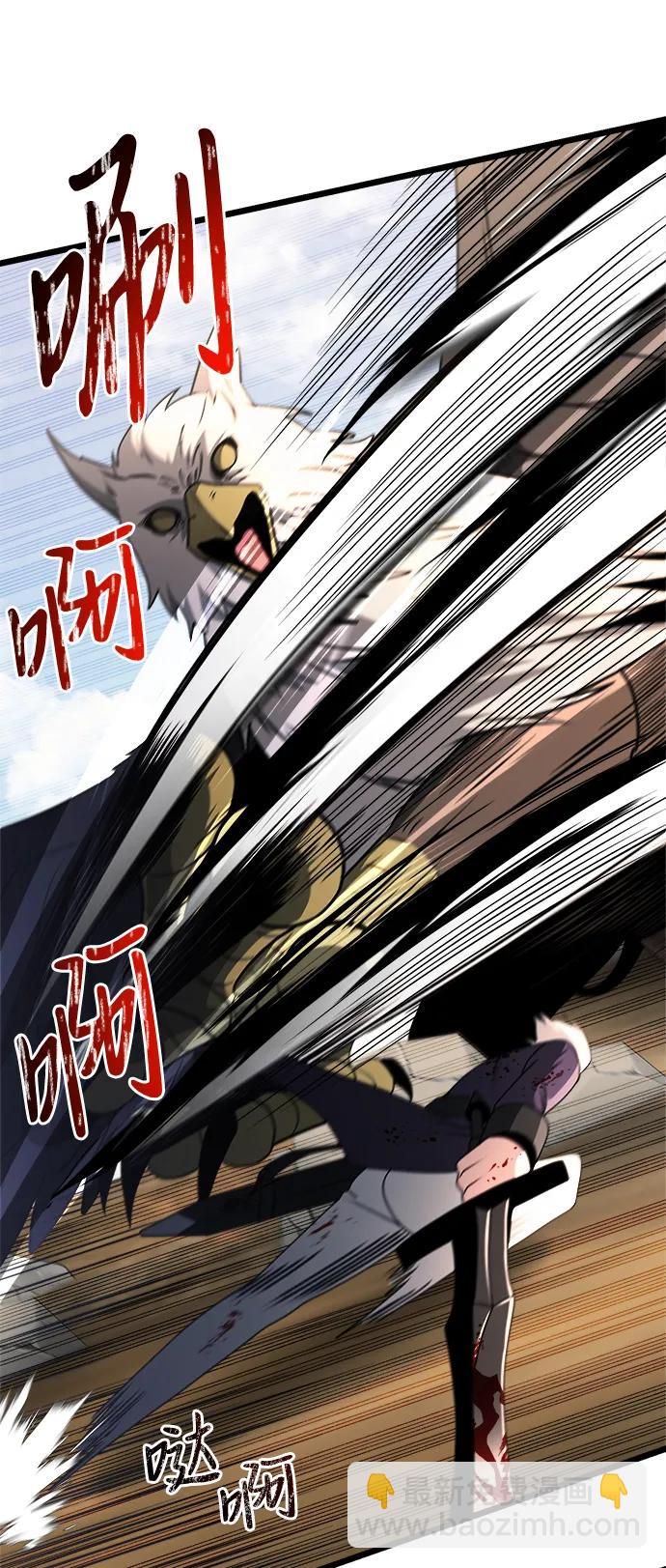 第33话29