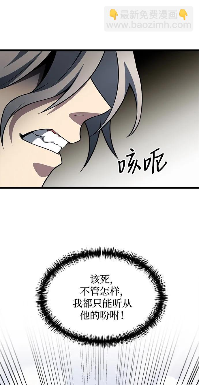 第33话34