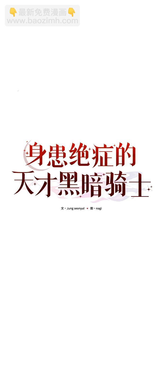 第33话4