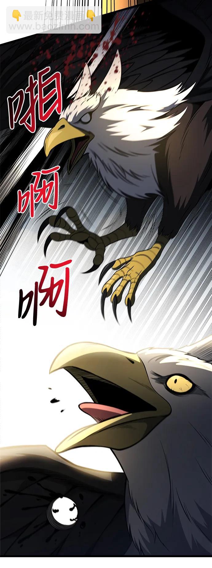 第33话43