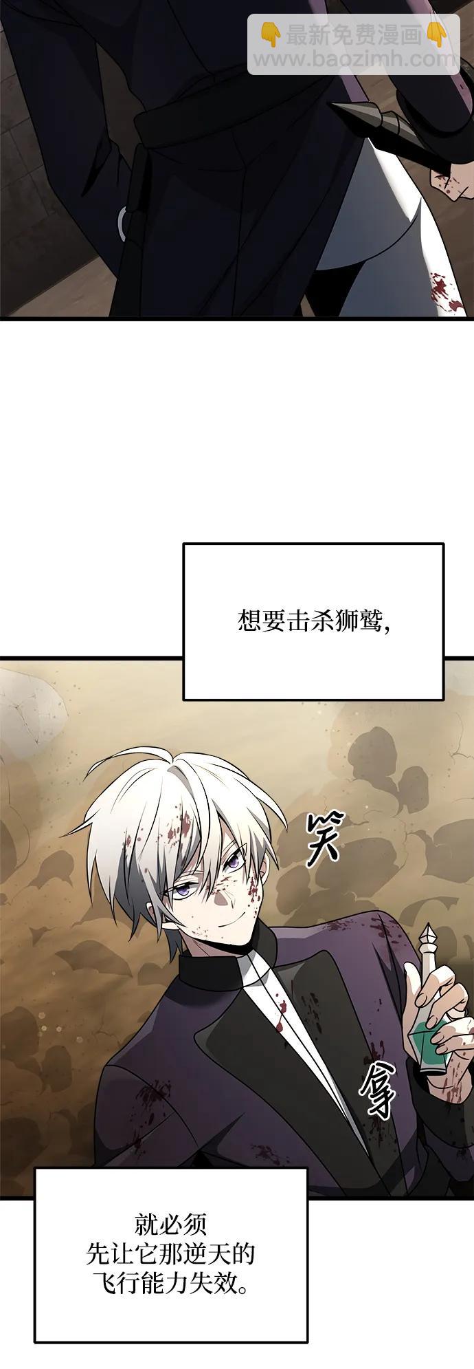 第33话45