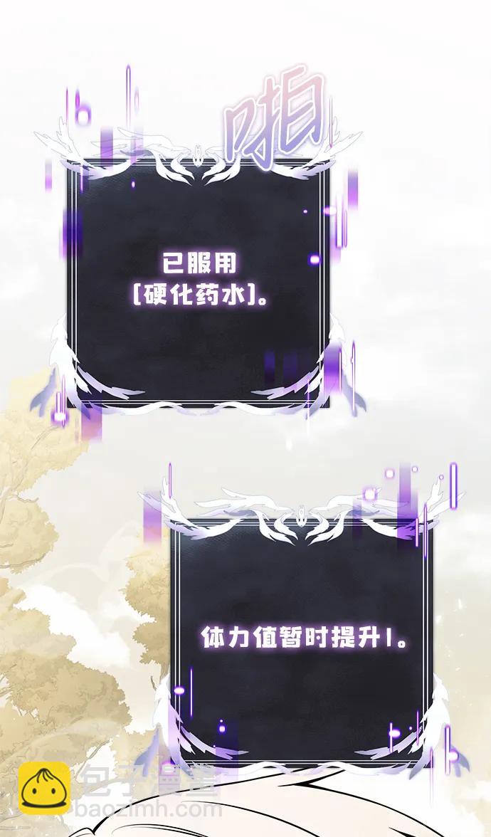 第33话51