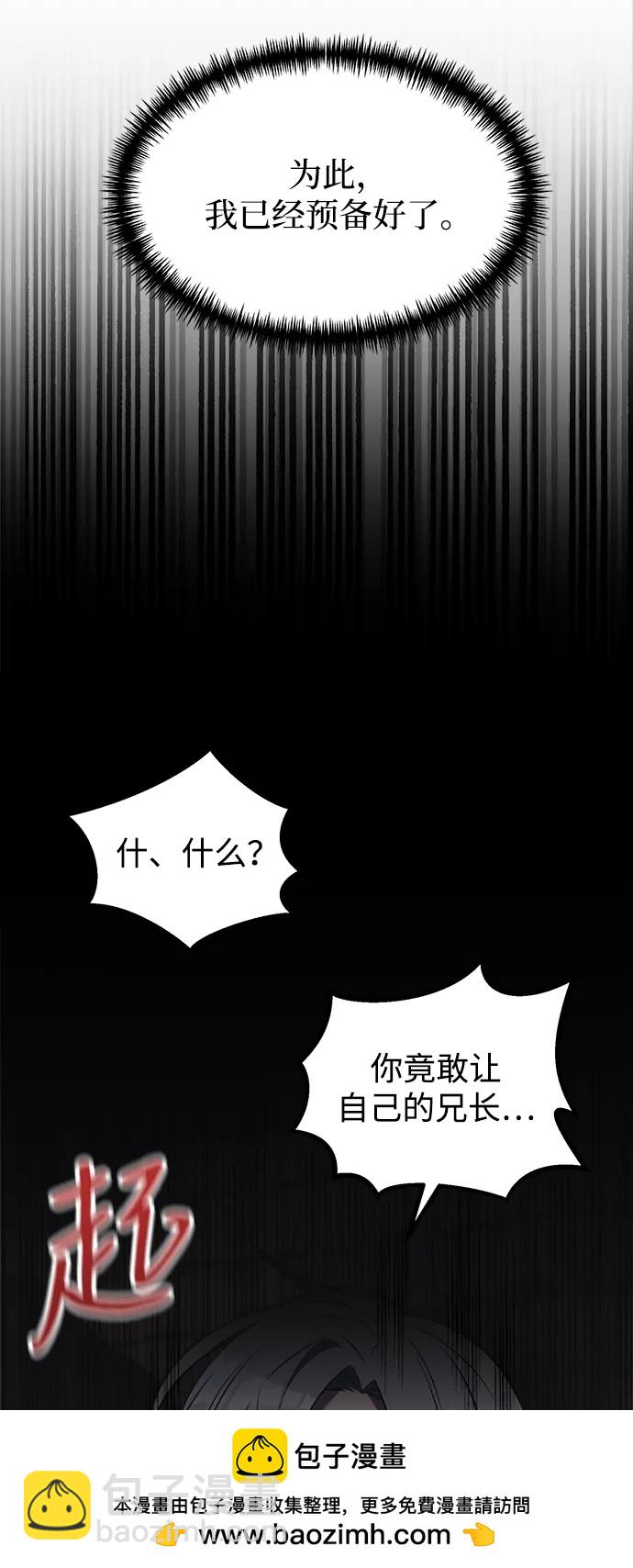第33话53
