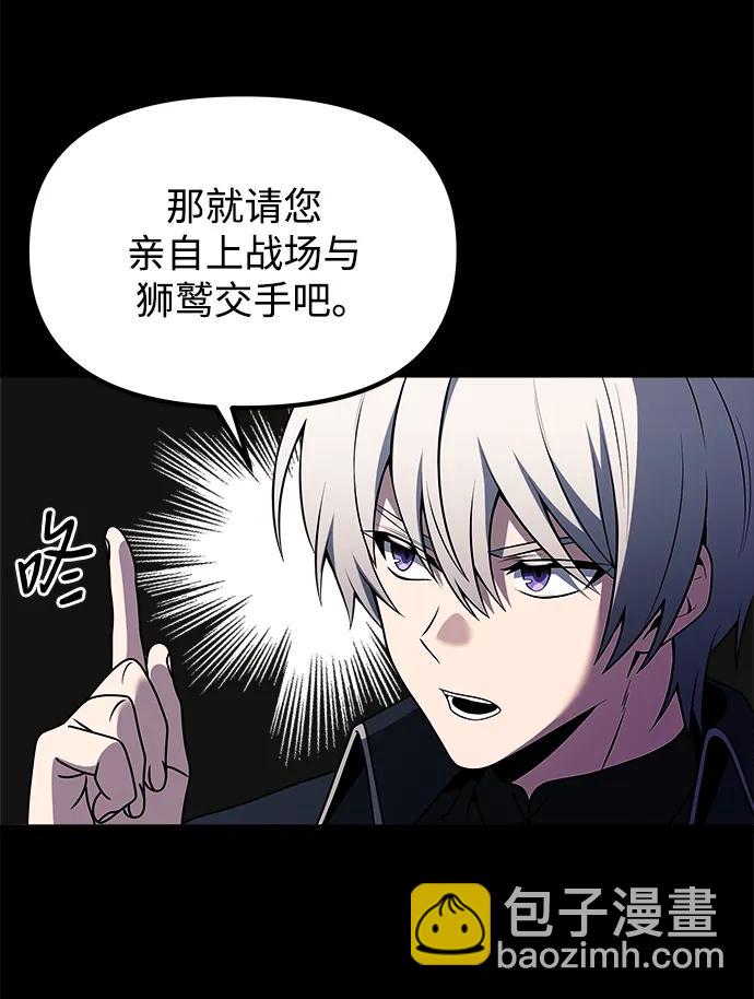 第33话56