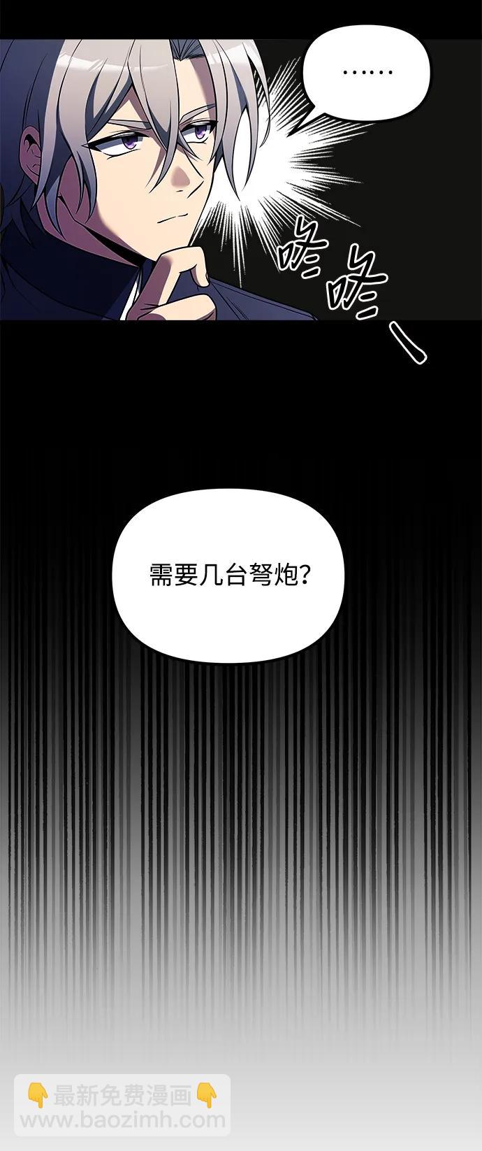 第33话57