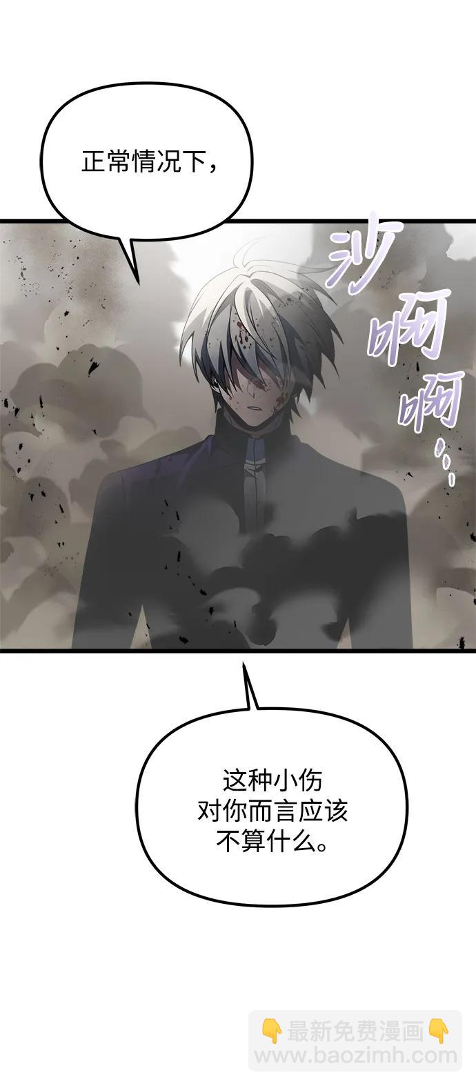第33话66