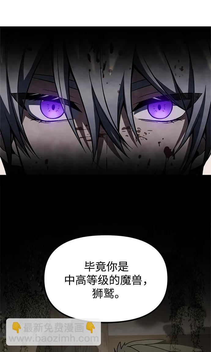 第33话67