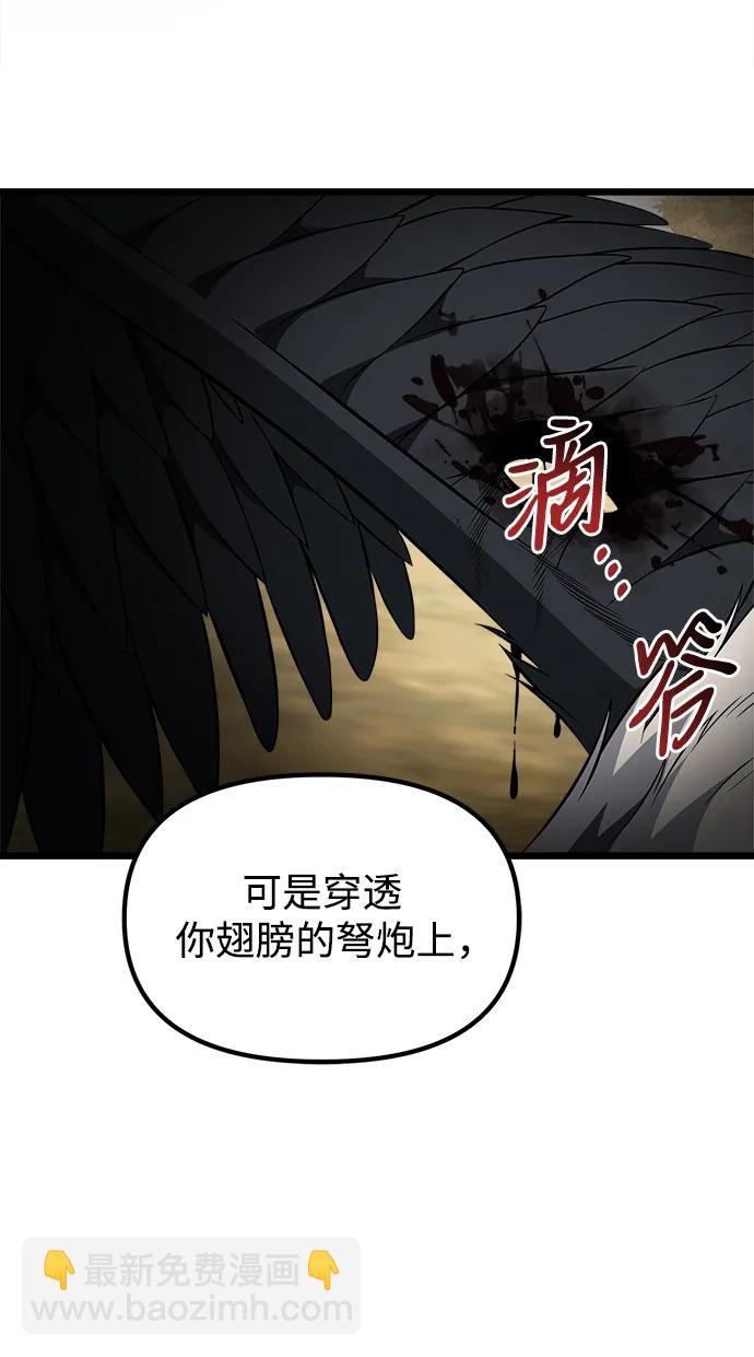 第33话69