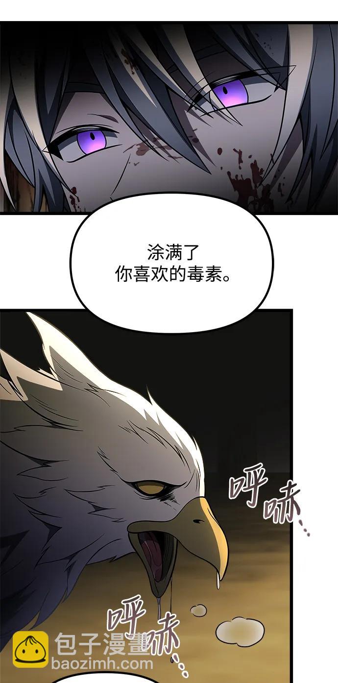 第33话70