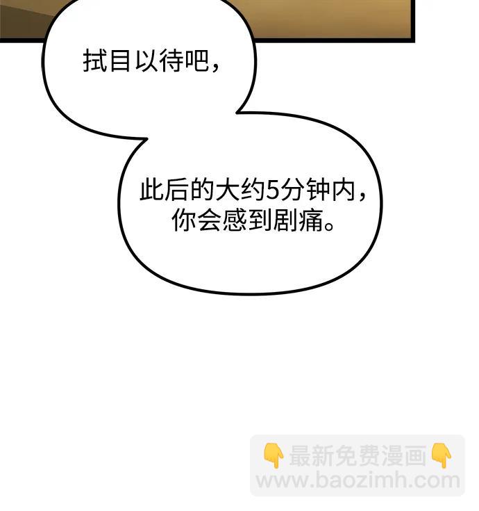 第33话71