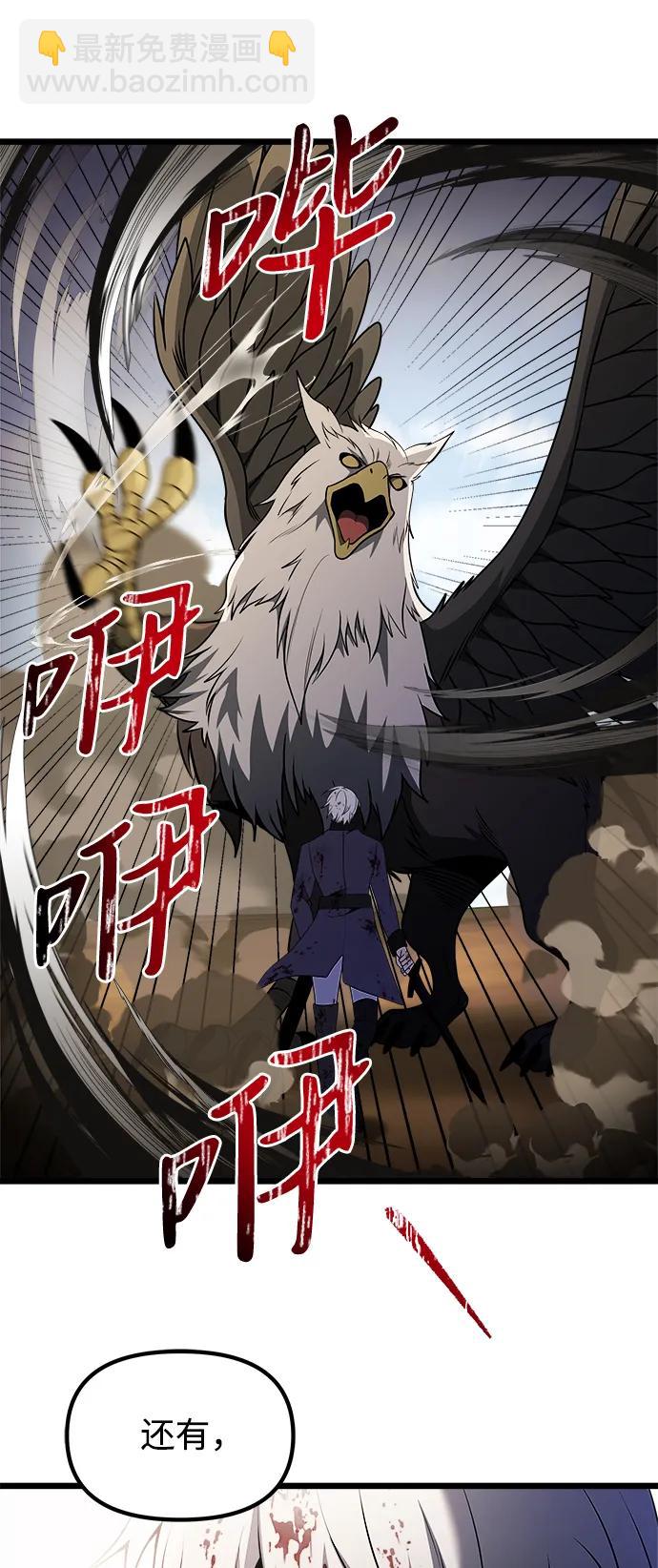 第33话72