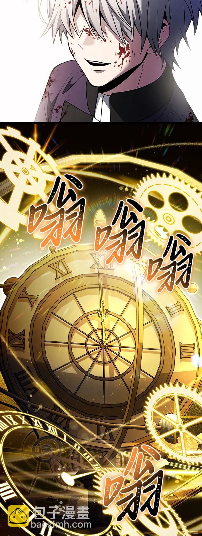 第33话73