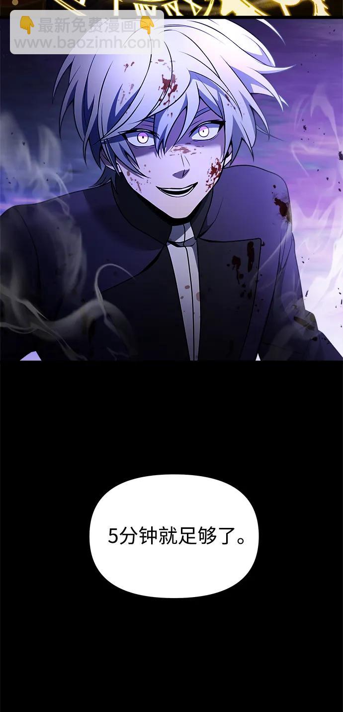 第33话74