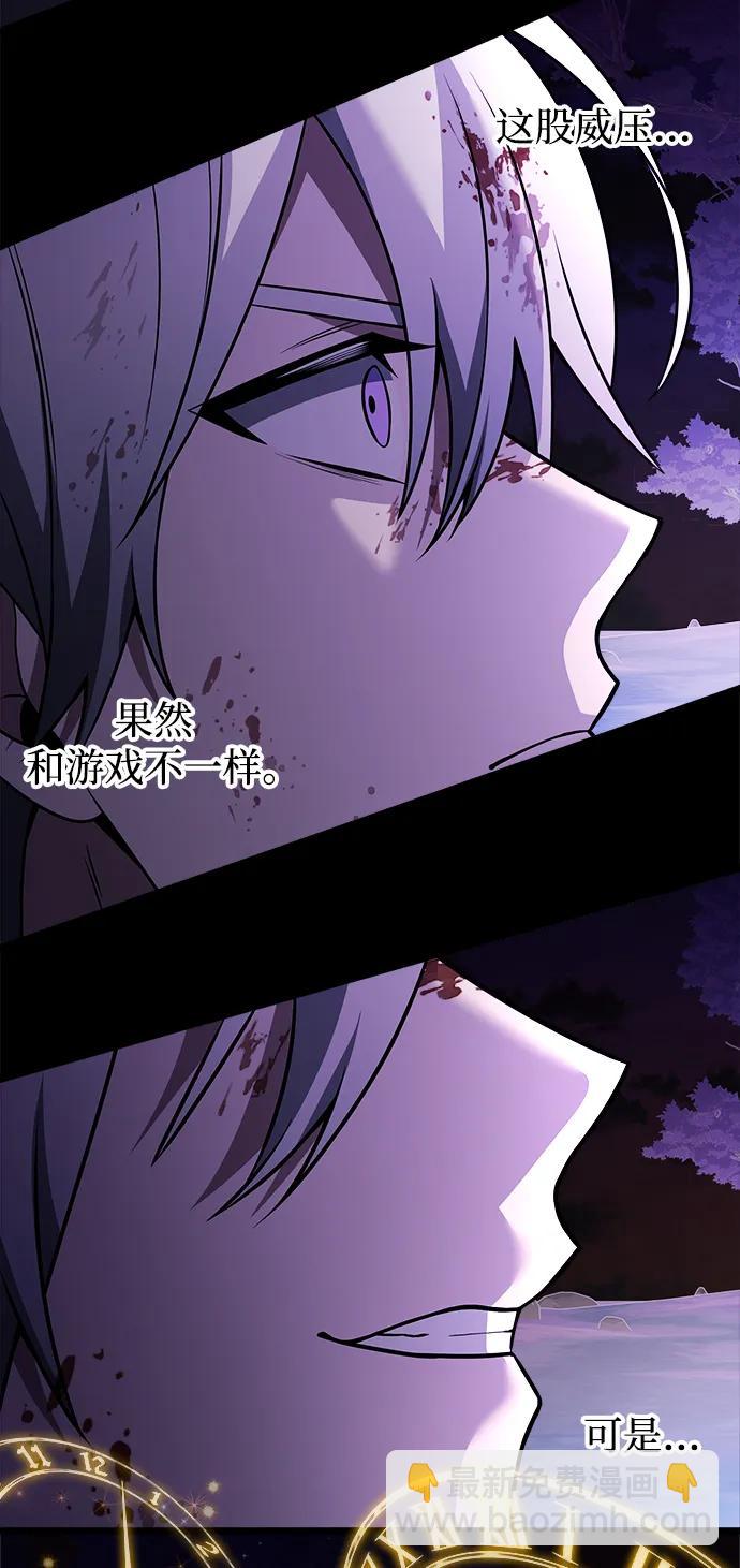 第33话76