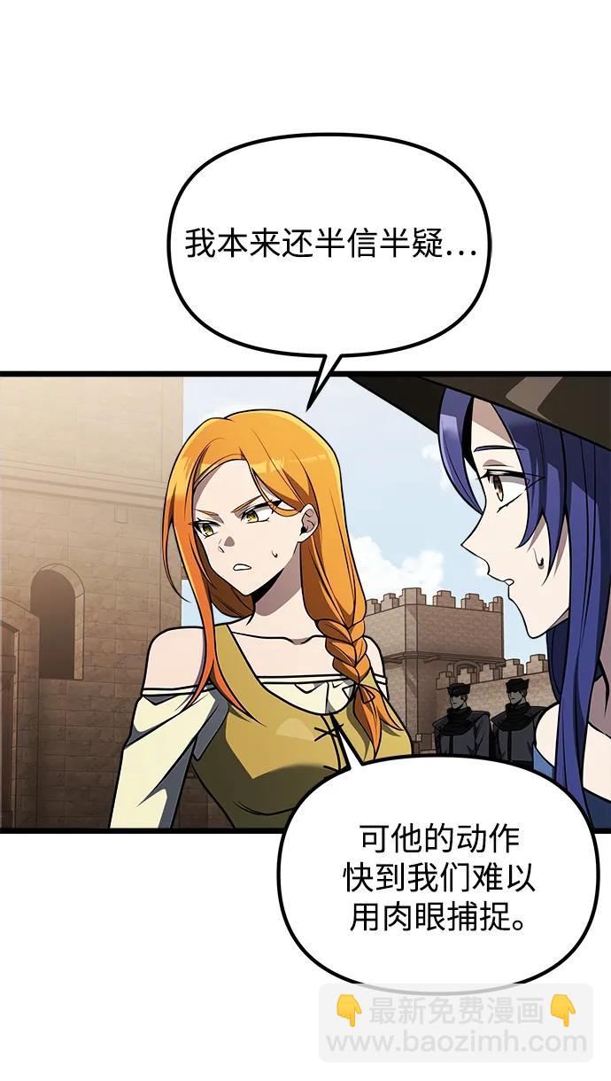 第33话8