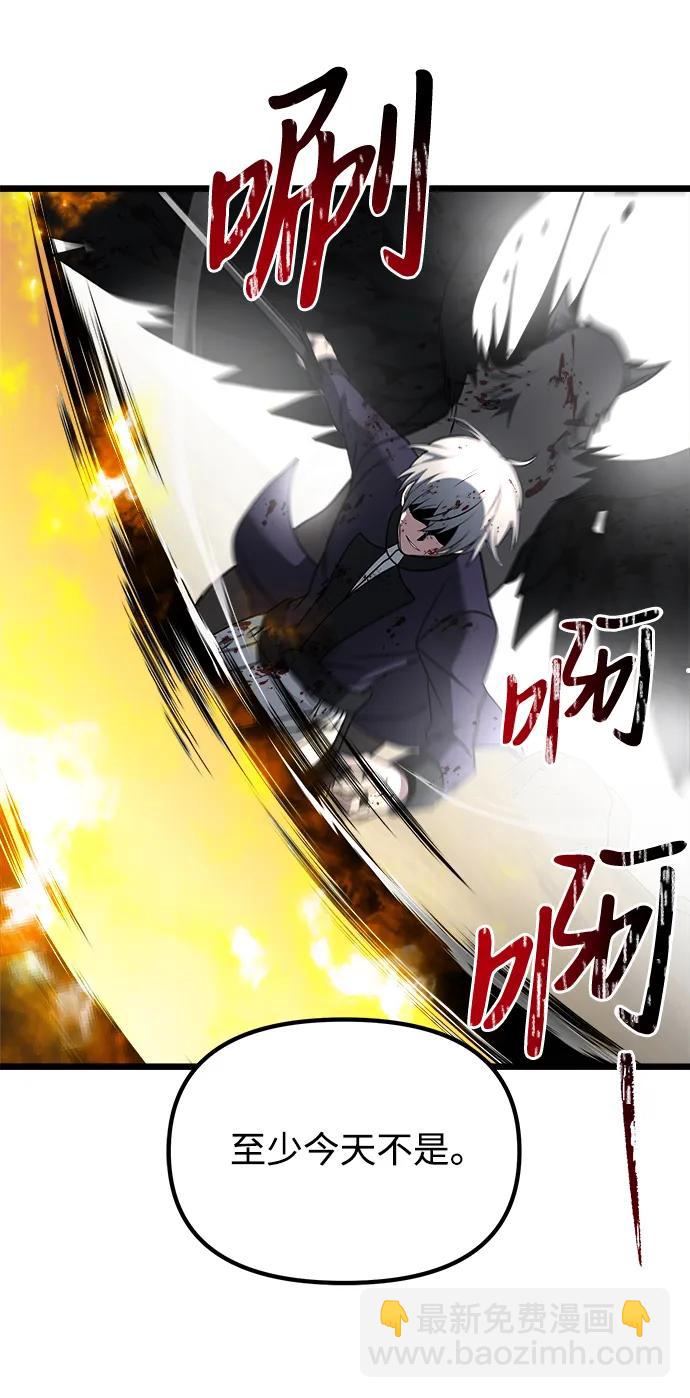 第33话81