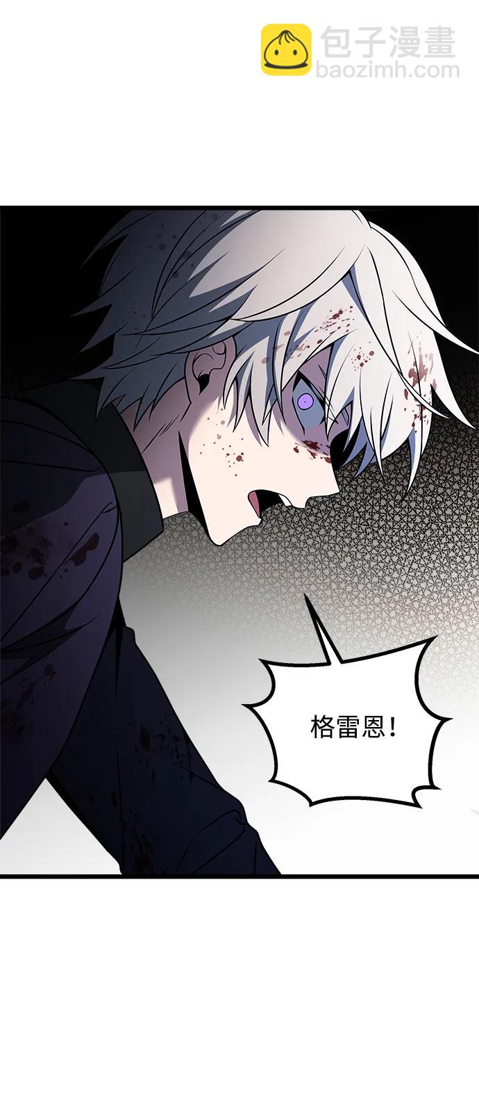 第33话82