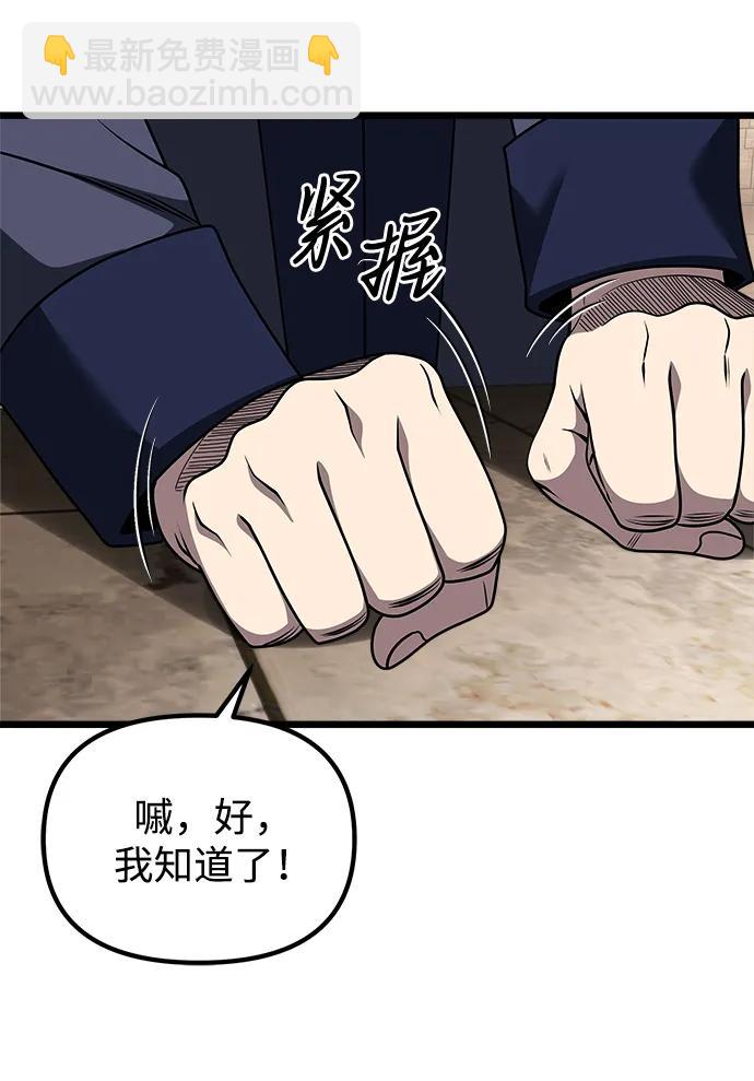 第33话84