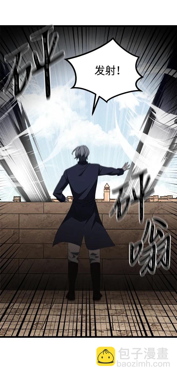 第33话85