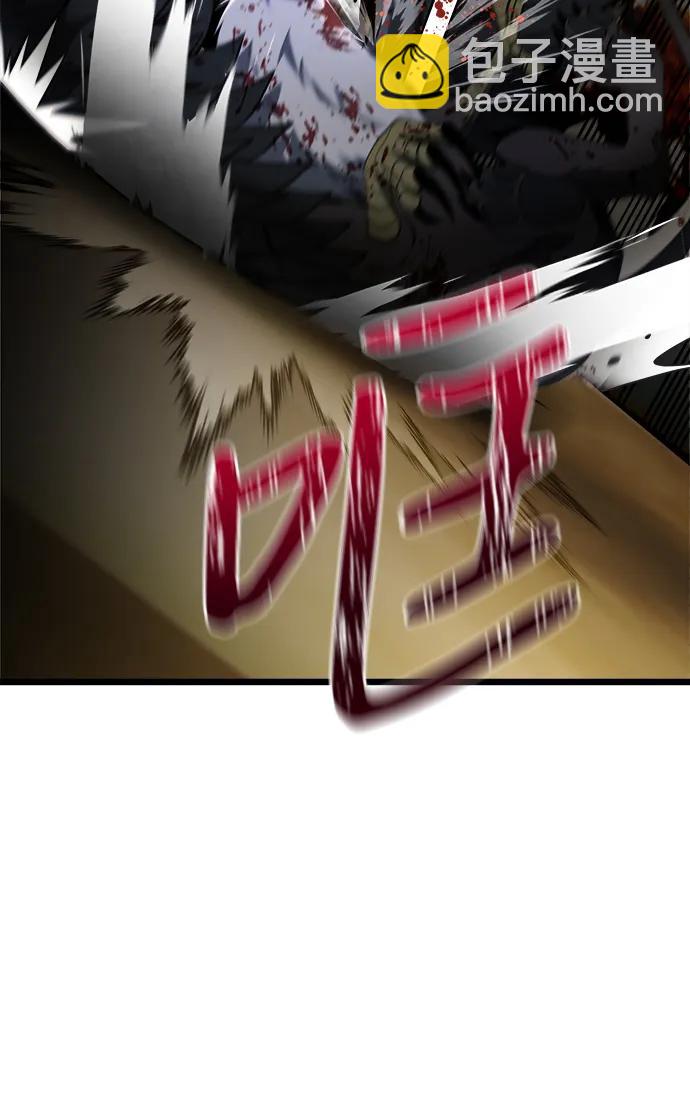 第33话87