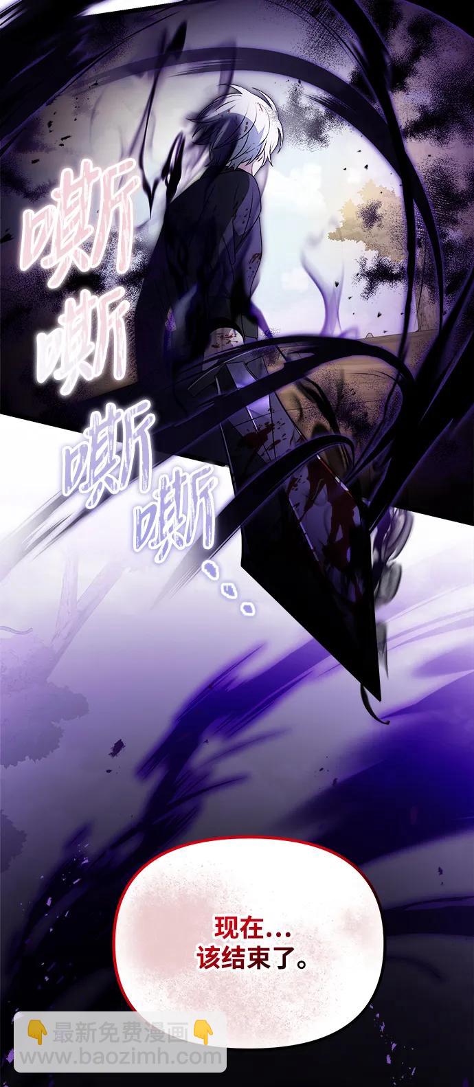 第33话89