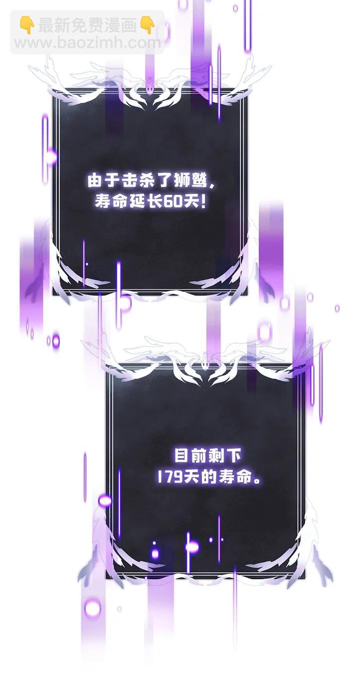 第34话24